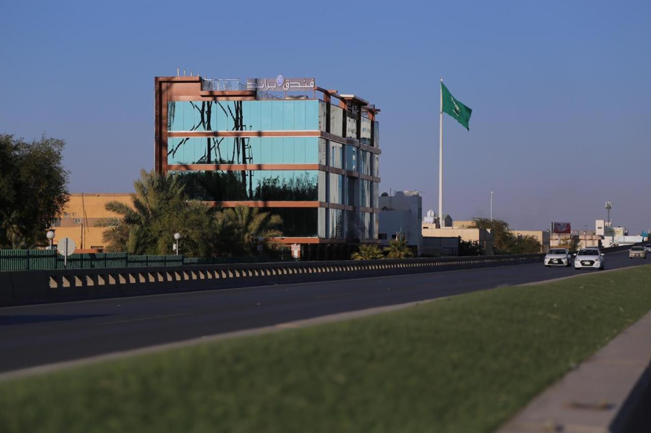 Brand Al Qassim Hotel Büreyde Dış mekan fotoğraf
