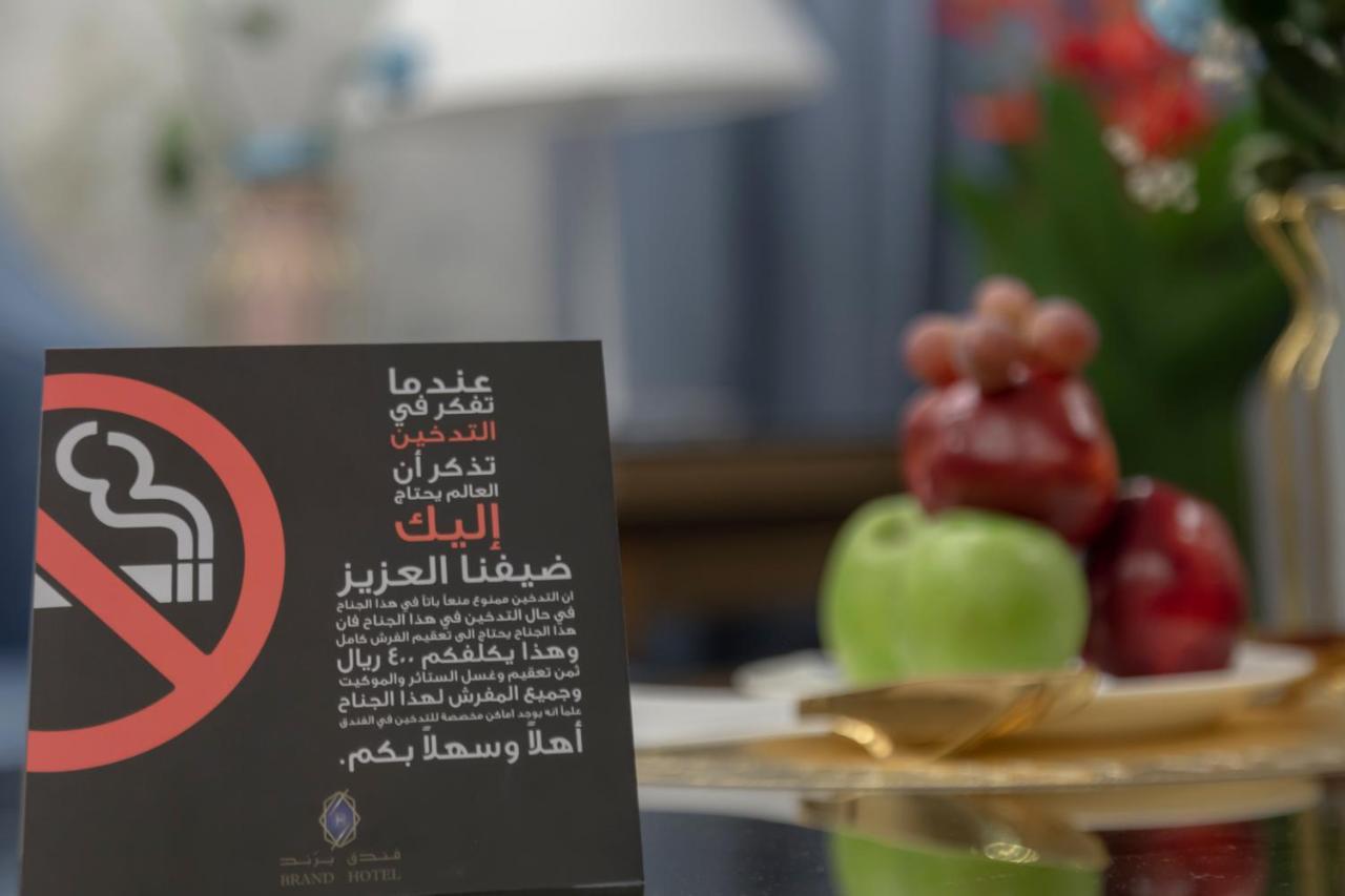 Brand Al Qassim Hotel Büreyde Dış mekan fotoğraf